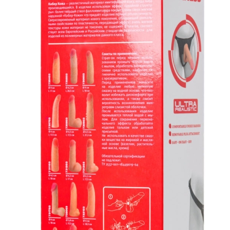 Реалистичный страпон Harness Ultra Realistic