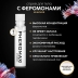 Концентрат феромонов Pheromax Man Oxytrust