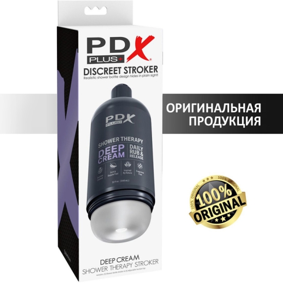 Скрытый мастурбатор Shower Therapy Deep Cream