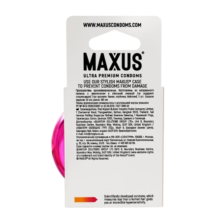 Презервативы Maxus Exotic Mix №3