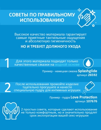 Фаллос Lovetoy 817400 из киберкожи
