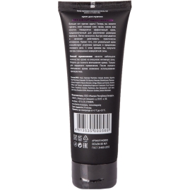 Крем для увеличения Sex Gigant