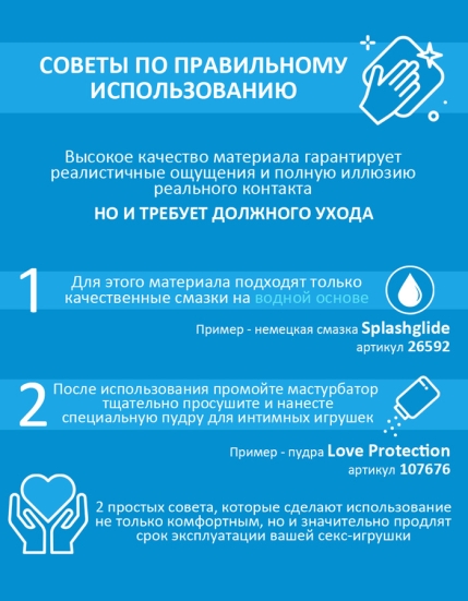 Мастурбатор ToyFa Shooting Star